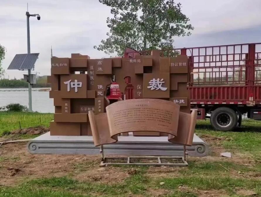 建阳耐候钢招牌
